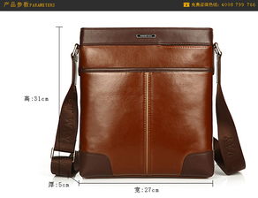 白云區(qū)專業(yè)品牌男包加工 來圖來樣定制，質(zhì)優(yōu)價廉，百卓采購網(wǎng)助力箱包批發(fā)